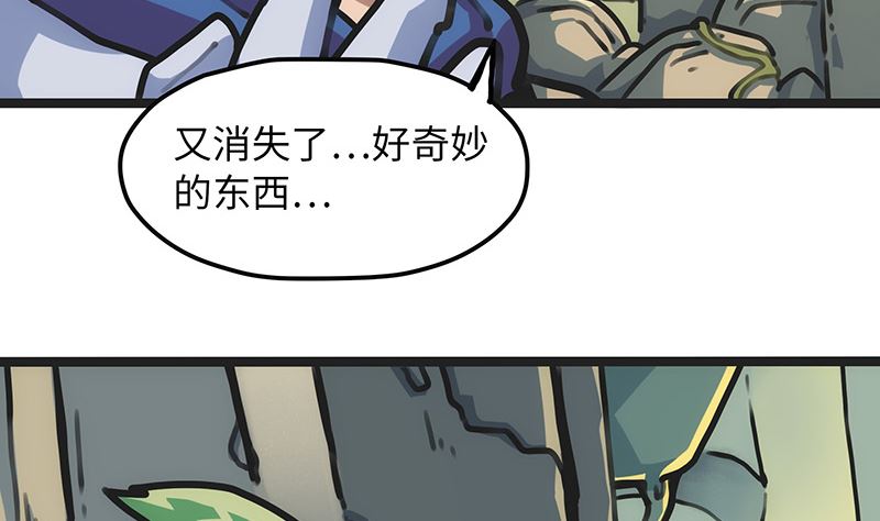 第14话 爸爸的怀抱(1/2)-第14话