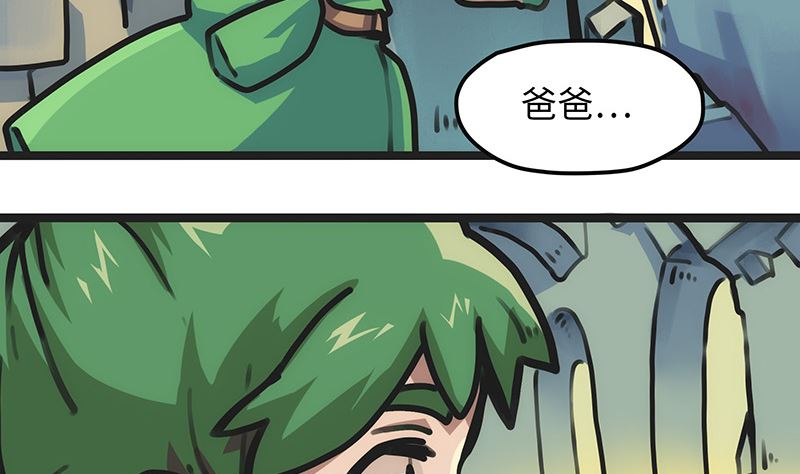 第14话 爸爸的怀抱(1/2)-第14话