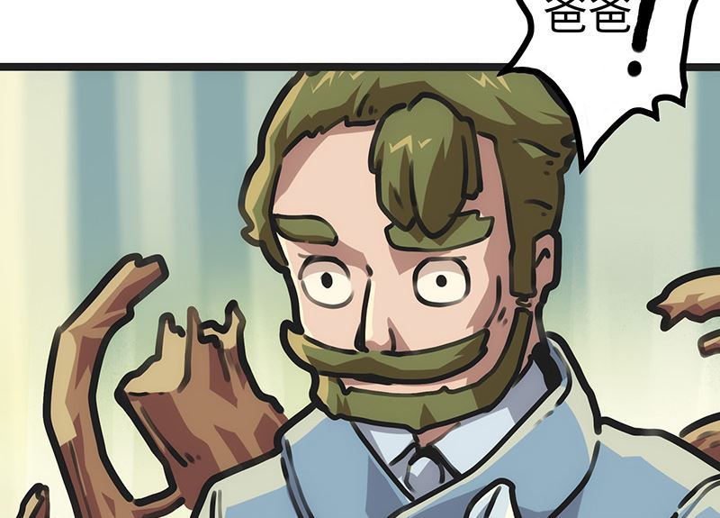 第14话 爸爸的怀抱(1/2)-第14话