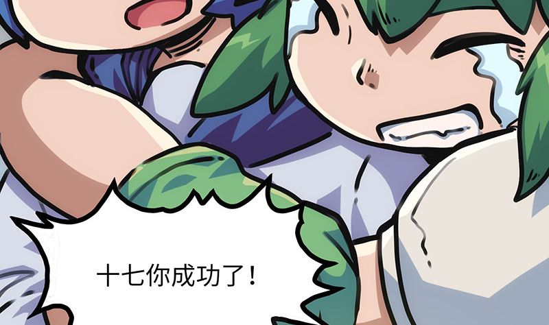 第14话 爸爸的怀抱(1/2)-第14话