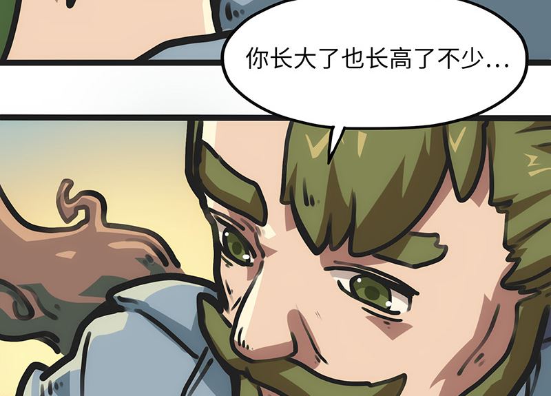 第14话 爸爸的怀抱(1/2)-第14话