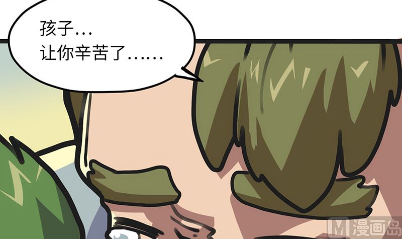 第14话 爸爸的怀抱(1/2)-第14话