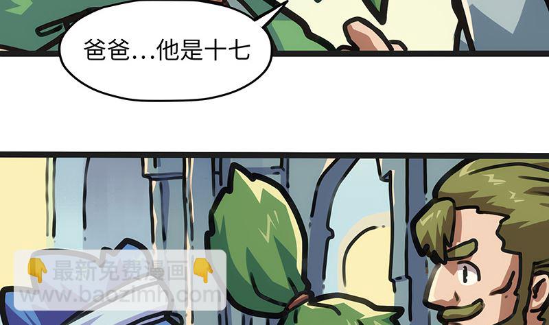 第14话 爸爸的怀抱(1/2)-第14话