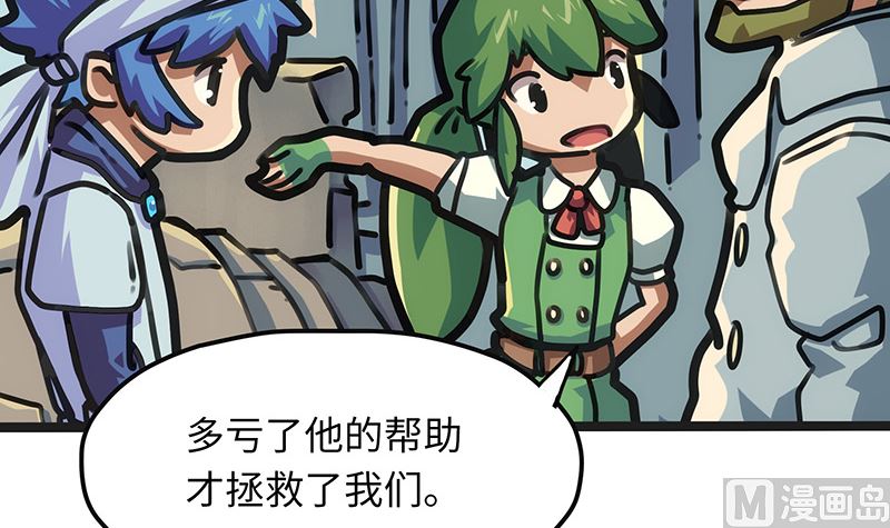 第14话 爸爸的怀抱(1/2)-第14话