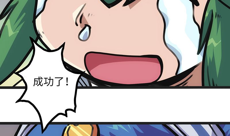 第14话 爸爸的怀抱(1/2)-第14话