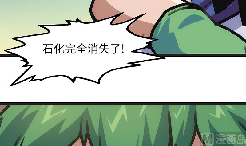 第14话 爸爸的怀抱(1/2)-第14话