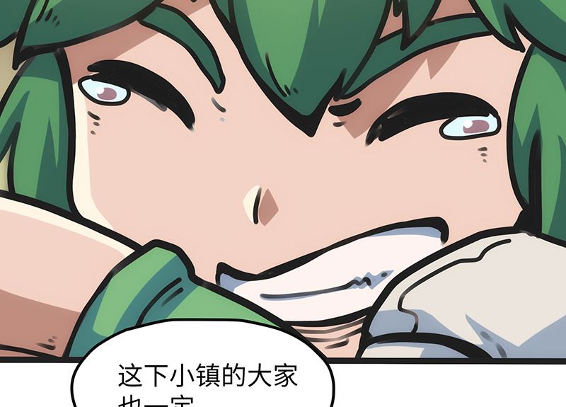 第14话 爸爸的怀抱(1/2)-第14话