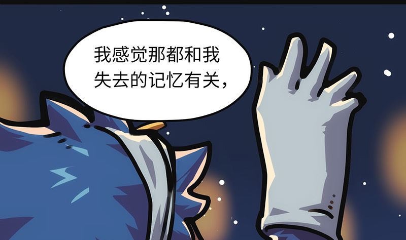 第16话 新的希望(1/2)-第16话