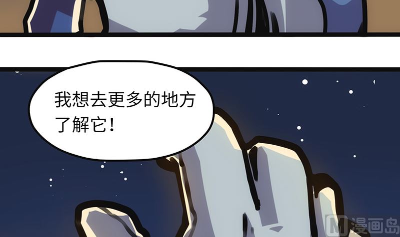 第16话 新的希望(1/2)-第16话