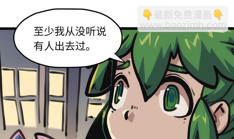 第16话 新的希望(1/2)-第16话