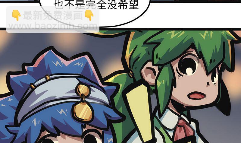 第16话 新的希望(1/2)-第16话