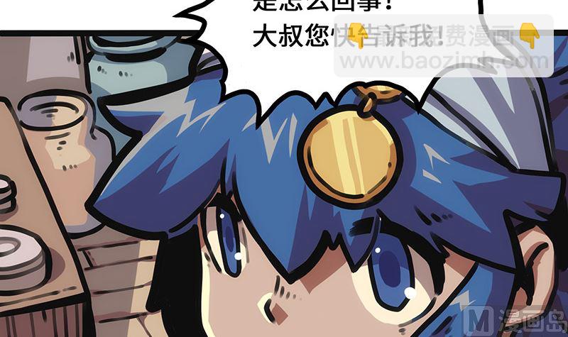 第16话 新的希望(1/2)-第16话