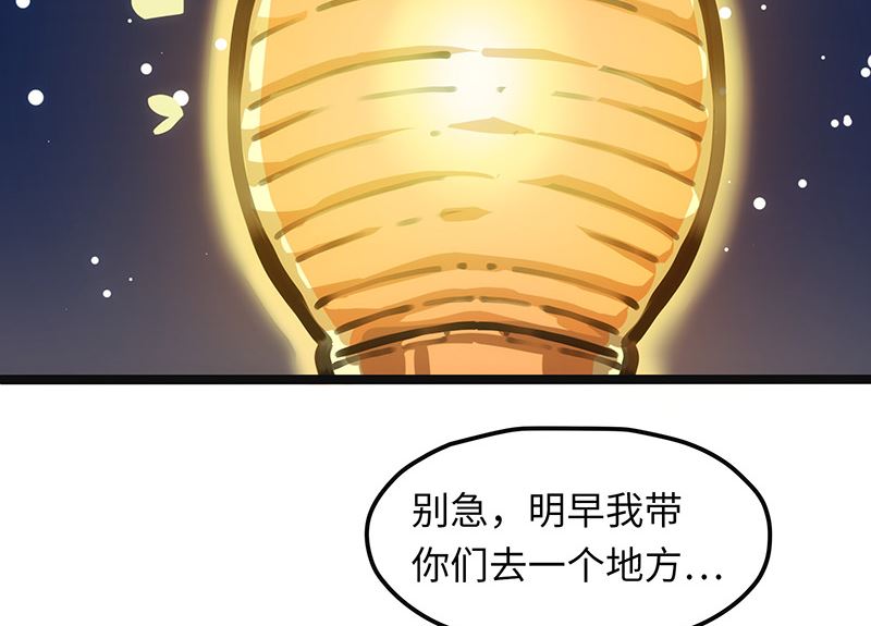 第16话 新的希望(1/2)-第16话