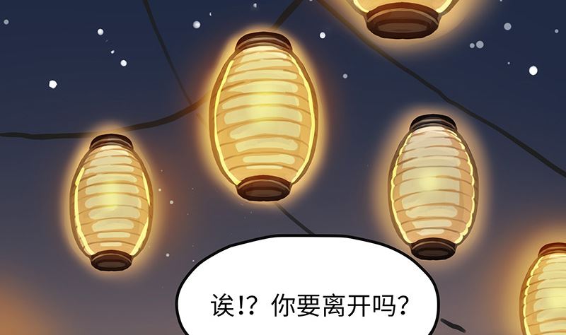 第16话 新的希望(1/2)-第16话