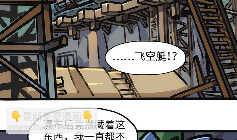 第16话 新的希望(1/2)-第16话