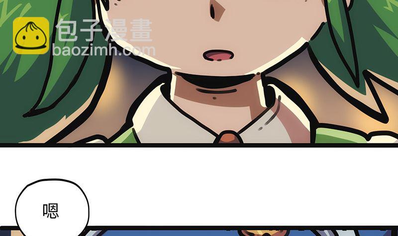 第16话 新的希望(1/2)-第16话