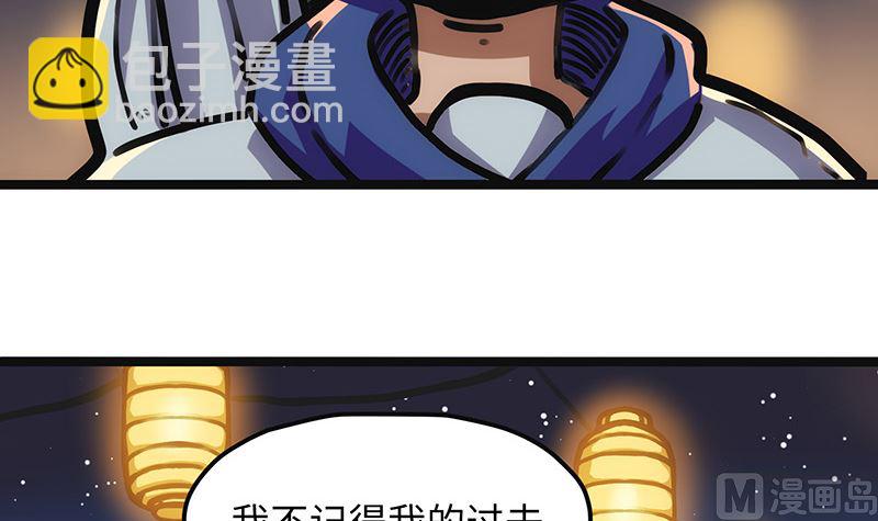 第16话 新的希望(1/2)-第16话