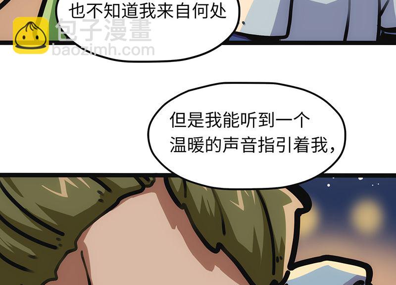 第16话 新的希望(1/2)-第16话