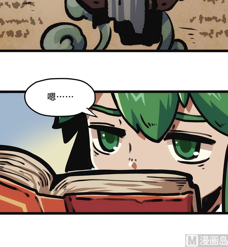 第18话 魔力来源(1/2)-第18话