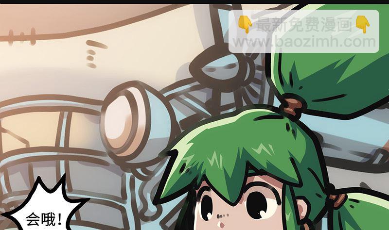 第18话 魔力来源(1/2)-第18话