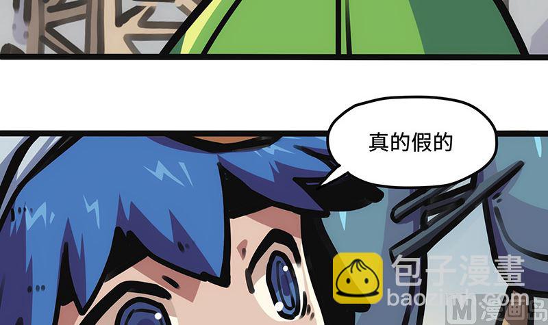 第18话 魔力来源(1/2)-第18话