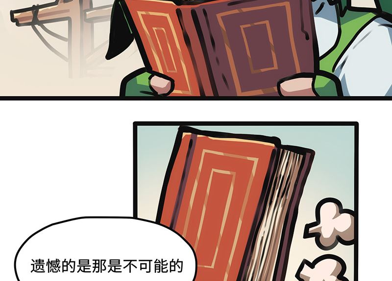 第18话 魔力来源(1/2)-第18话