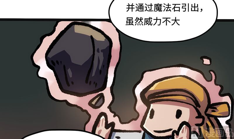 第18话 魔力来源(1/2)-第18话
