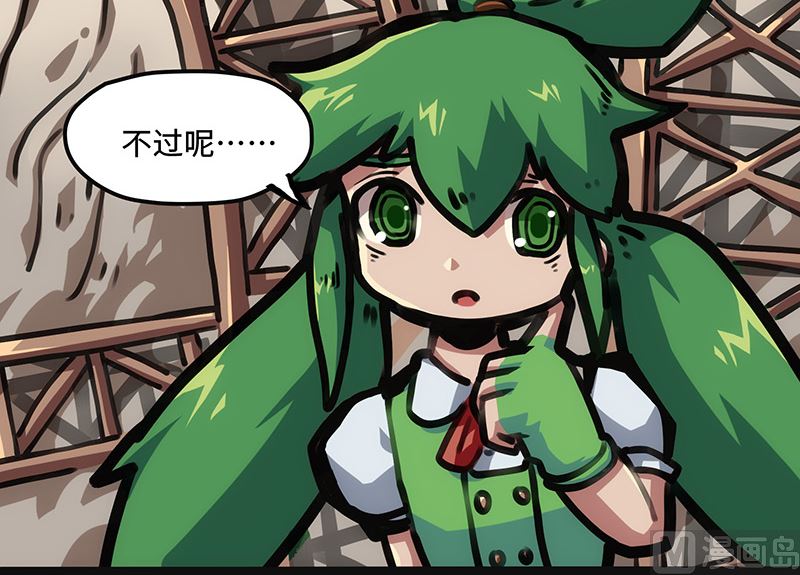 第18话 魔力来源(1/2)-第18话