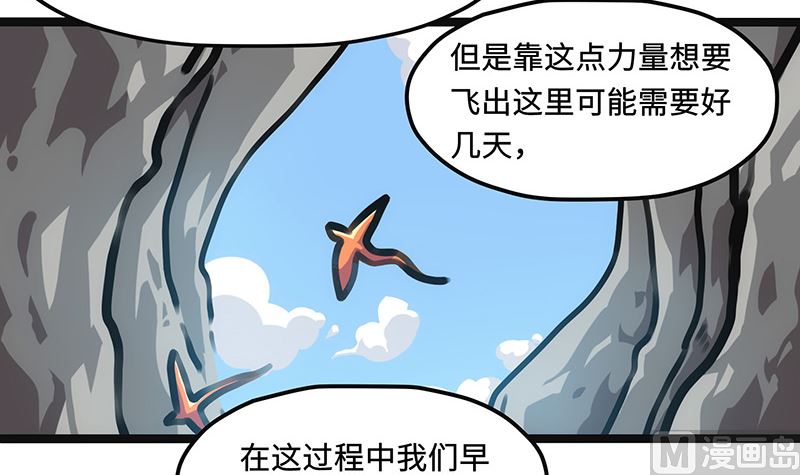 第18话 魔力来源(1/2)-第18话