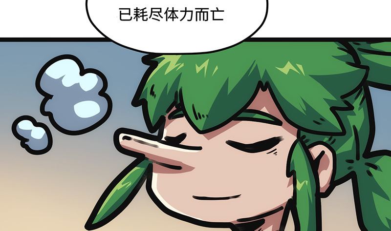 第18话 魔力来源(1/2)-第18话