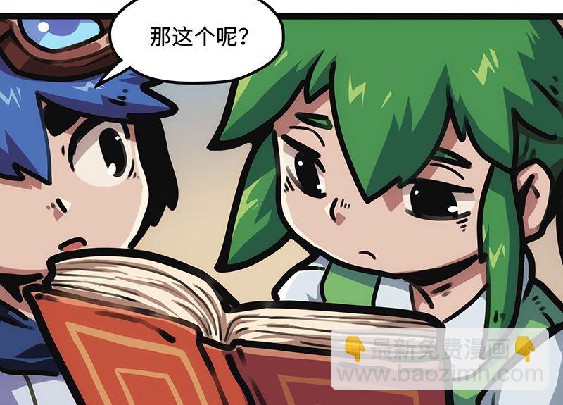 第18话 魔力来源(1/2)-第18话