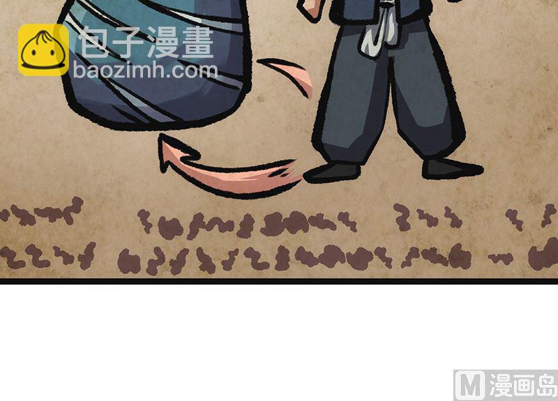 第18话 魔力来源(1/2)-第18话