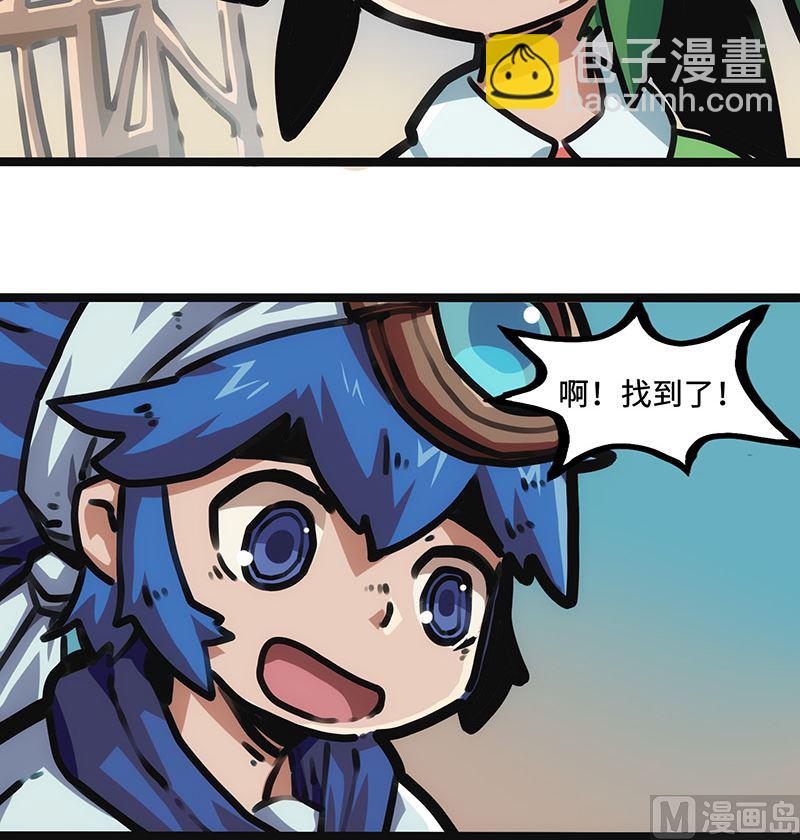 第18话 魔力来源(1/2)-第18话