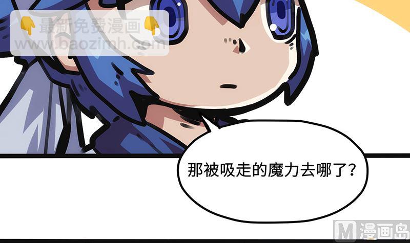 第18话 魔力来源(1/2)-第18话