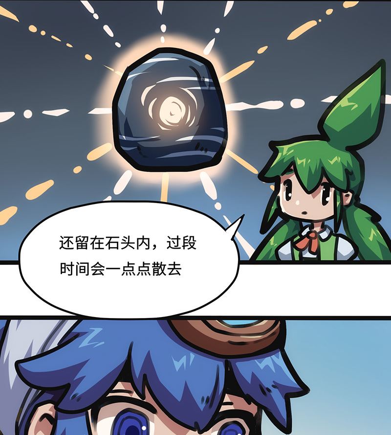 第18话 魔力来源(1/2)-第18话