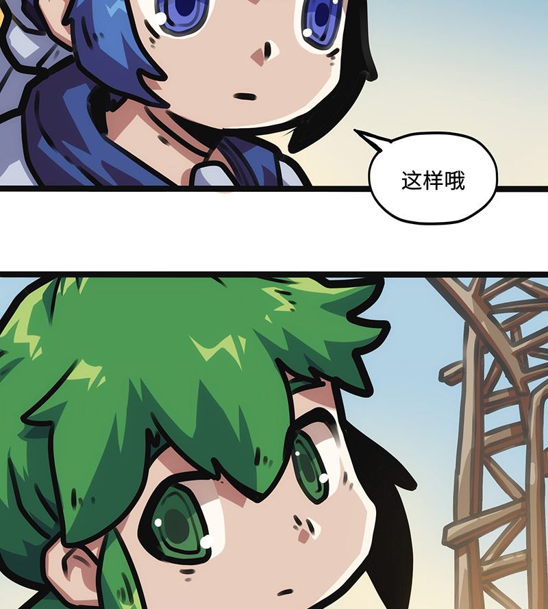 第18话 魔力来源(1/2)-第18话