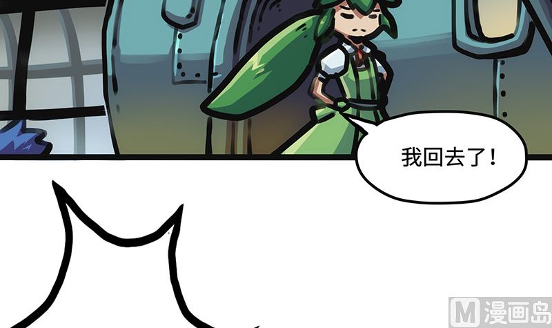 第18话 魔力来源(1/2)-第18话