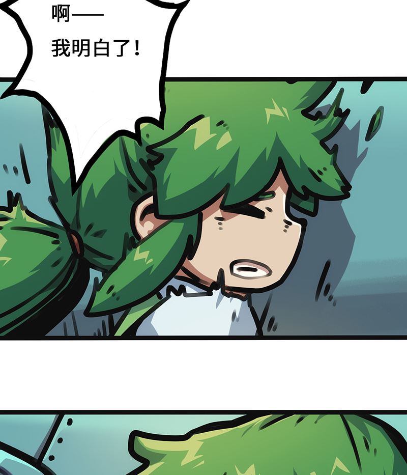 第18话 魔力来源(1/2)-第18话