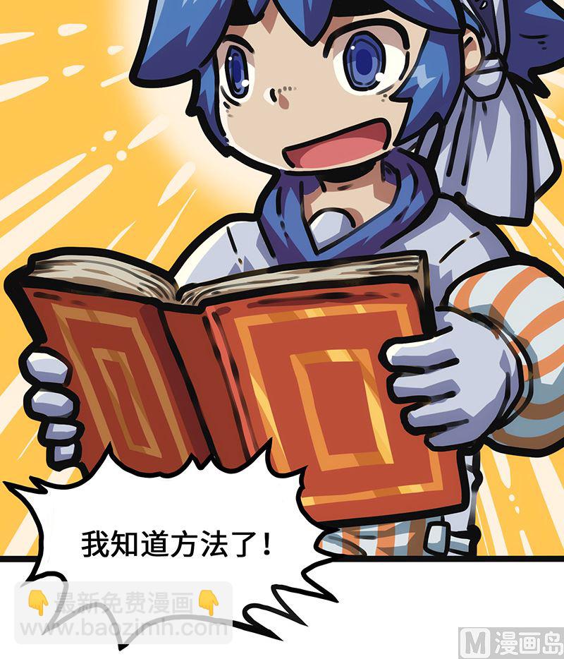 第18话 魔力来源(1/2)-第18话