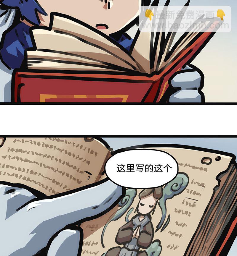 第18话 魔力来源(1/2)-第18话