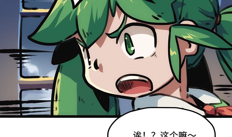 第20话 危险逼近(1/2)-第20话