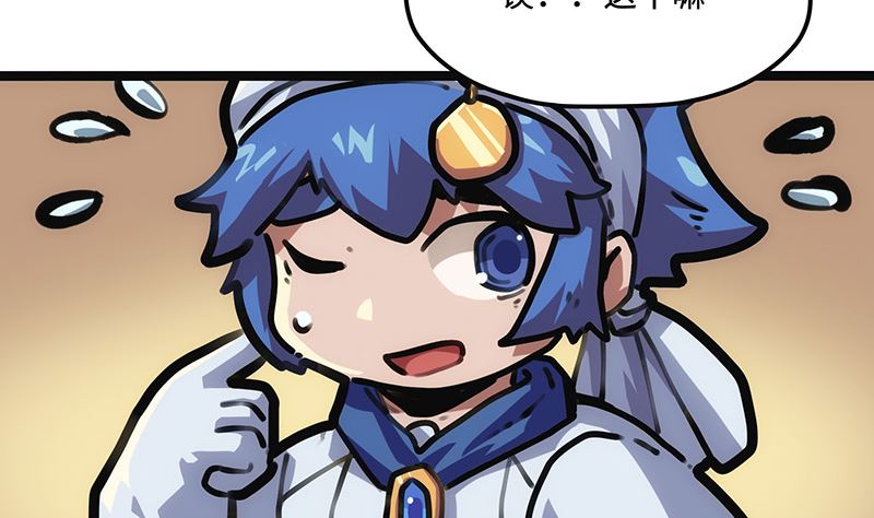 第20话 危险逼近(1/2)-第20话