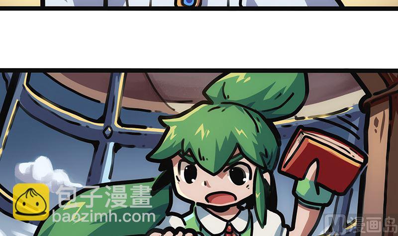 第20话 危险逼近(1/2)-第20话