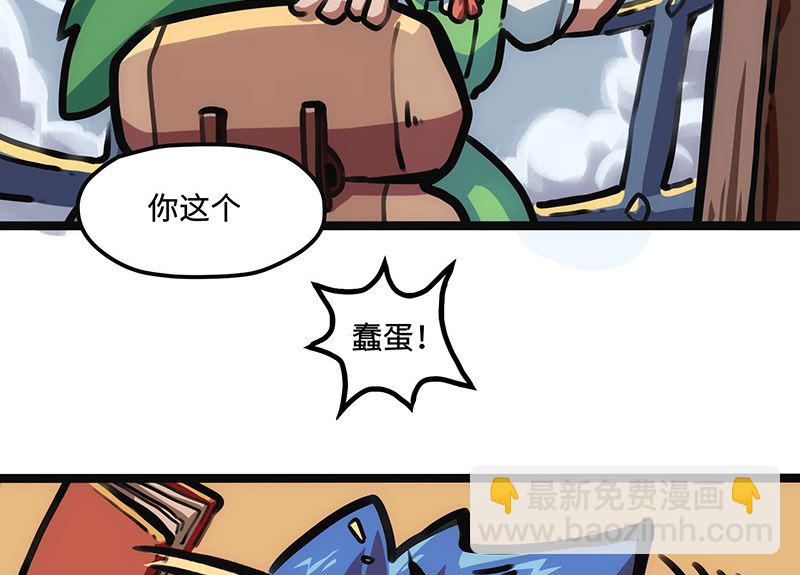 第20话 危险逼近(1/2)-第20话