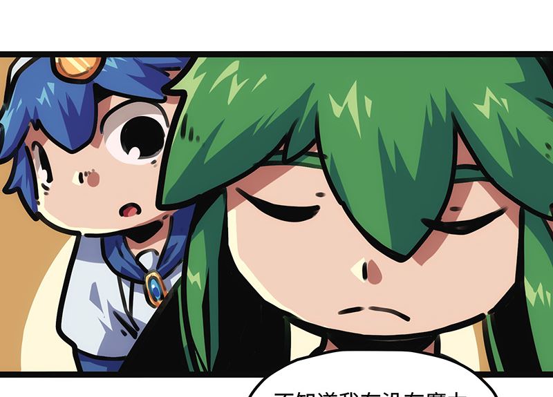 第20话 危险逼近(1/2)-第20话