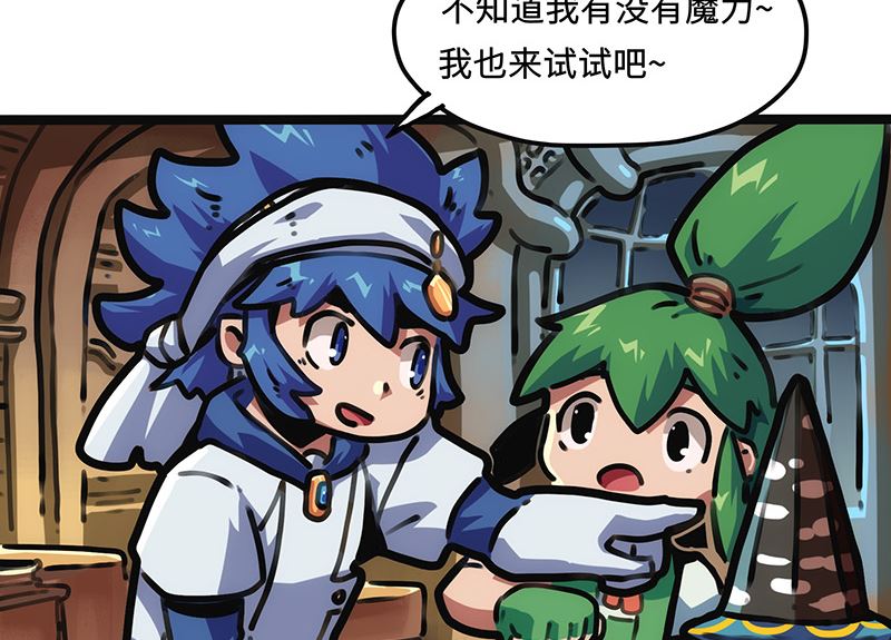 第20话 危险逼近(1/2)-第20话