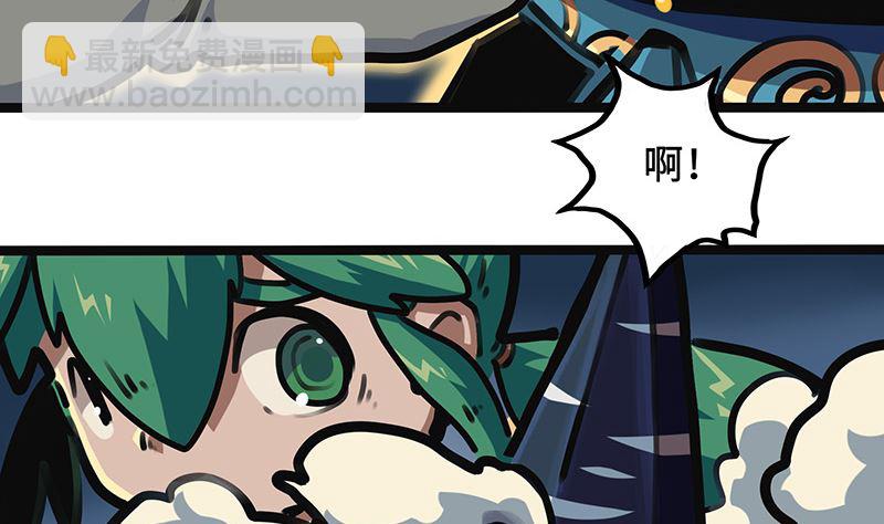 第20话 危险逼近(1/2)-第20话