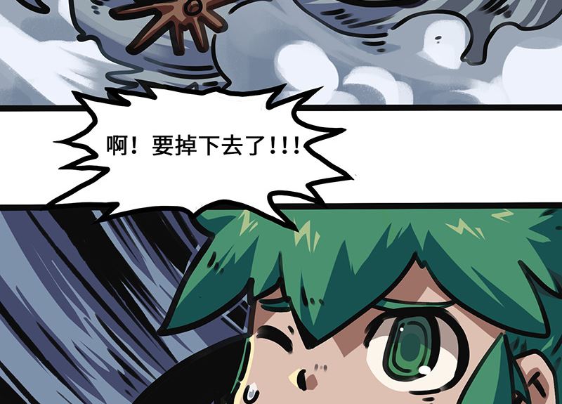 第20话 危险逼近(1/2)-第20话