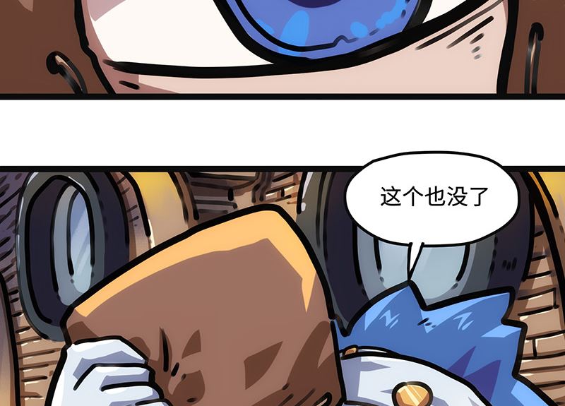 第20话 危险逼近(1/2)-第20话