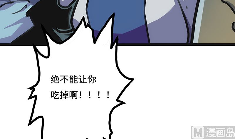 第22话 不能被吃掉！(1/2)-第22话